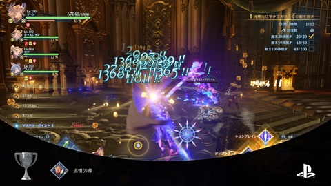 relink72