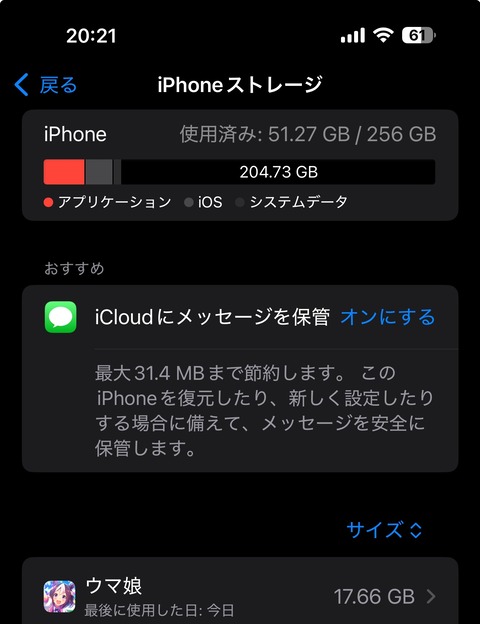 iphone10