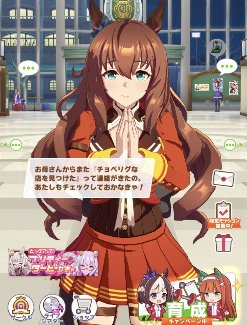 アーカルムの転世 グラブル自称 無課金攻略