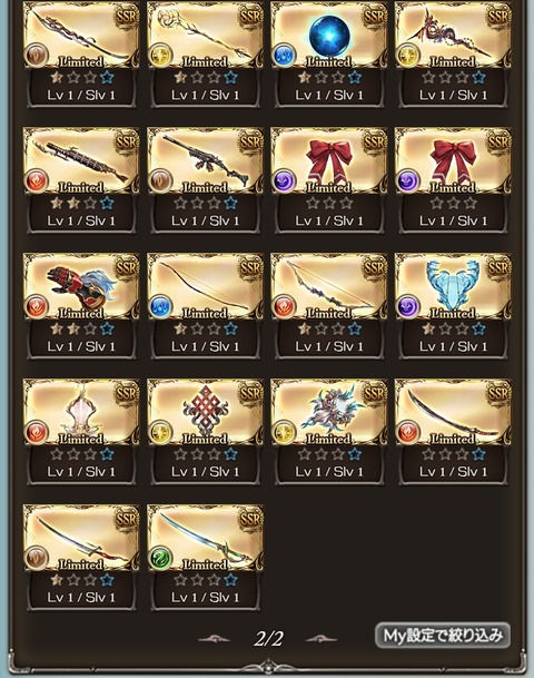weapon26