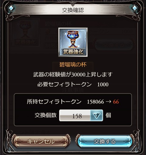archa297
