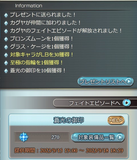 grafe143