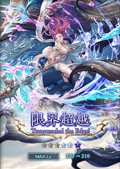 varuna09