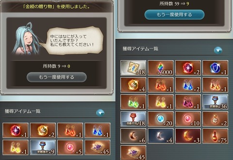 box08