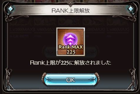 rank200j