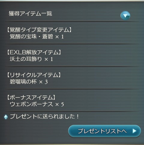 8thaniv2