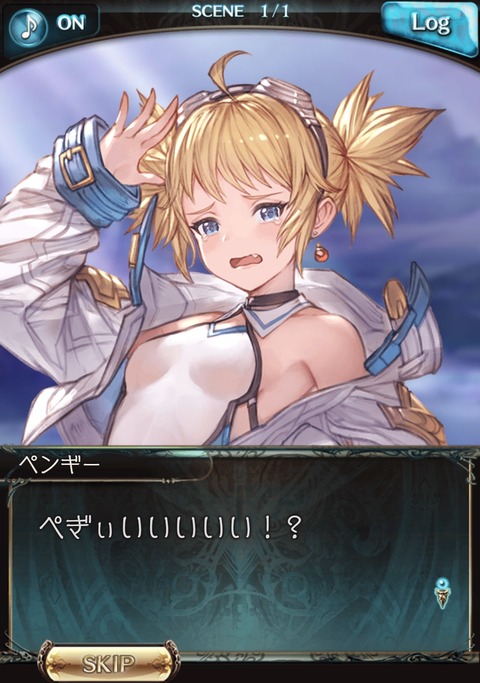onepi04
