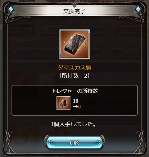 excalib5