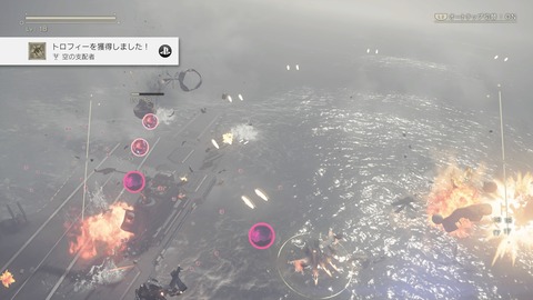 nier04