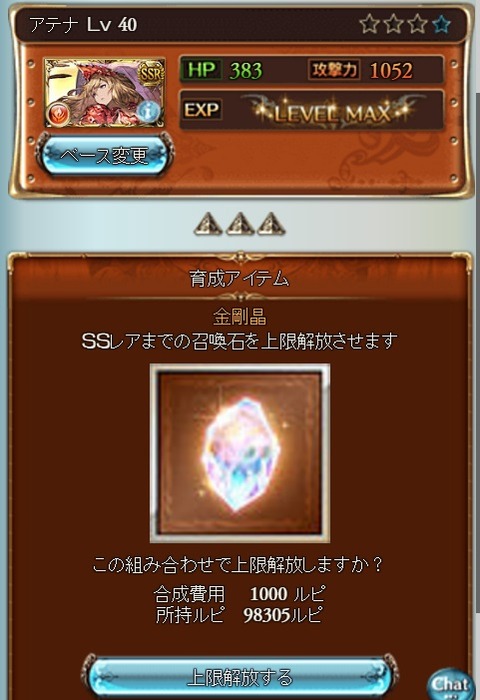 athena05