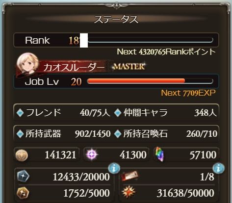 rank1871