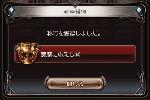 祝 フラウ加入 グラブル自称 無課金攻略 祝 フラウ加入 グラブル自称 無課金攻略