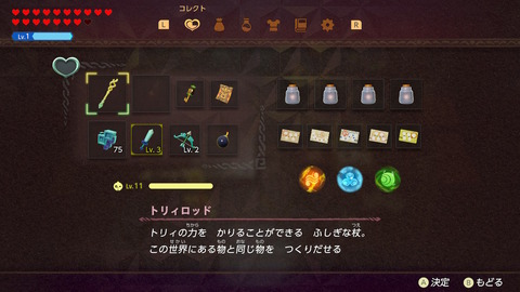 zelda124