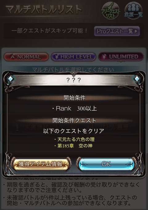 lucif87