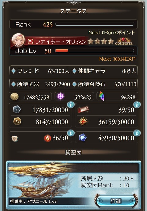 prof38