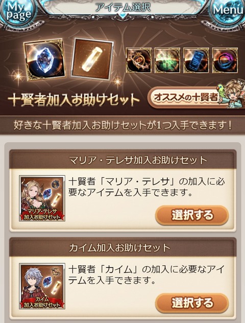 shop44