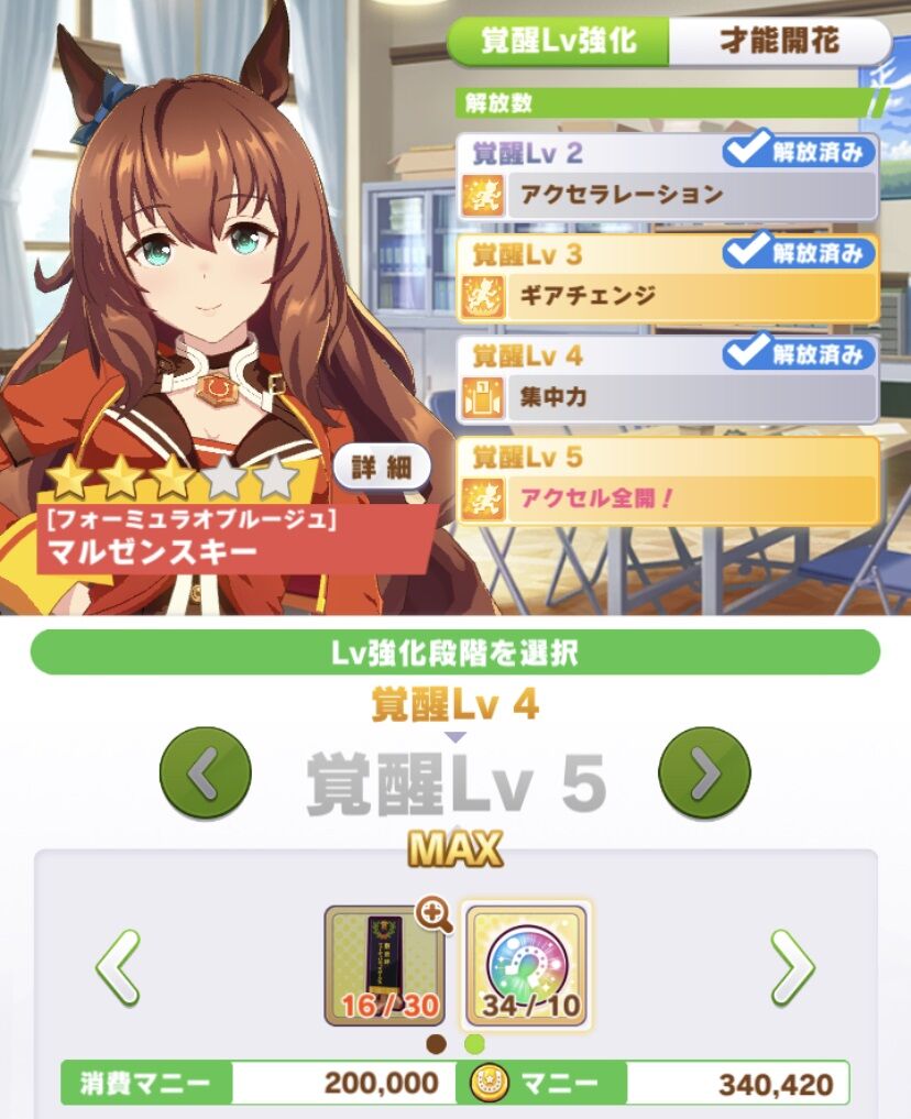 プレイ日記的な160 グラブル自称 無課金攻略 プレイ日記的な160 グラブル自称 無課金攻略