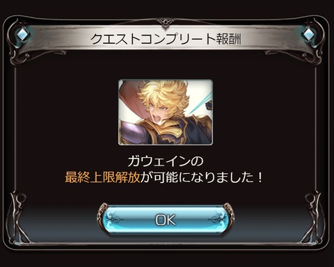 gawain07
