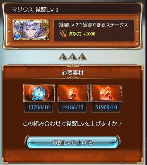 awake002