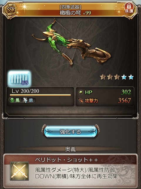 yonzou73