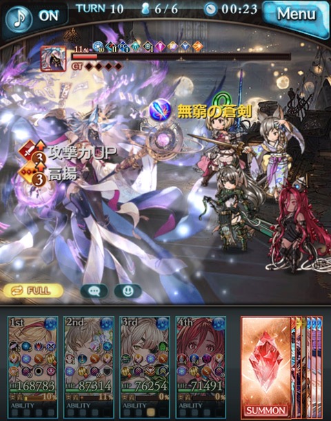魔星巡業とか転生外伝とか