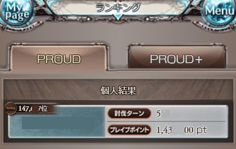 brave031