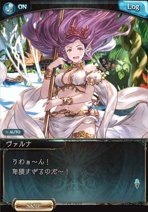 eve869