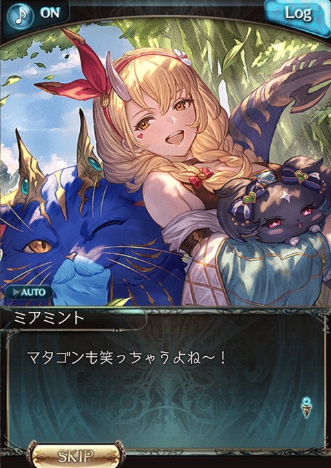 main53