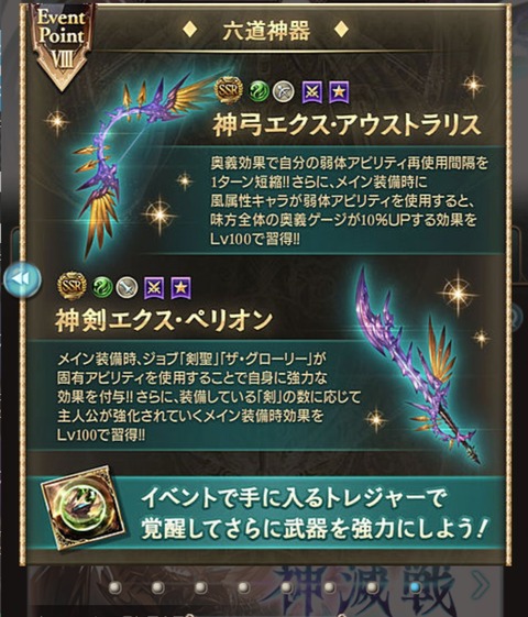 exsagi05
