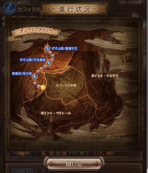 プレイ日記的な51 グラブル自称 無課金攻略 プレイ日記的な51 グラブル自称 無課金攻略