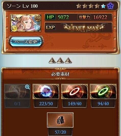 sorn44