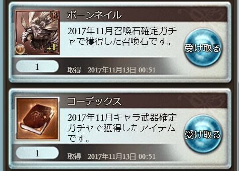 ブローディア3凸 ゼノコキュ万全 グラブル自称 無課金攻略 ブローディア3凸 ゼノコキュ万全 グラブル自称 無課金攻略