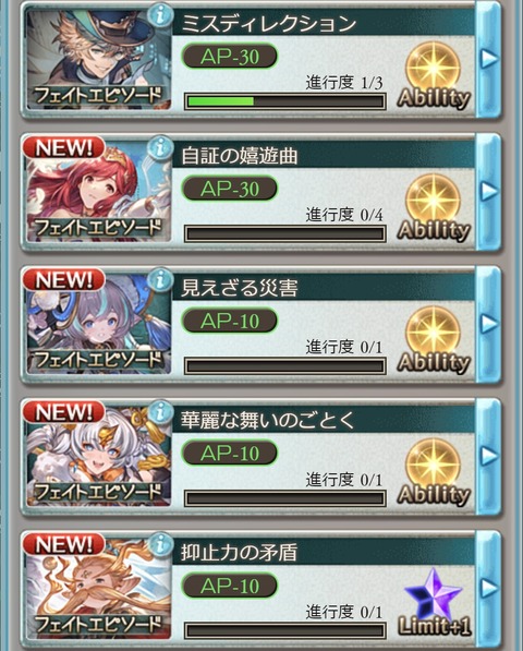 fateep13