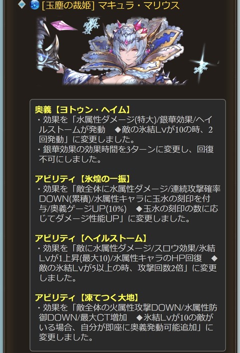 macula06