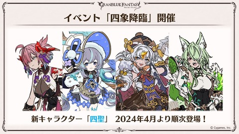 news202