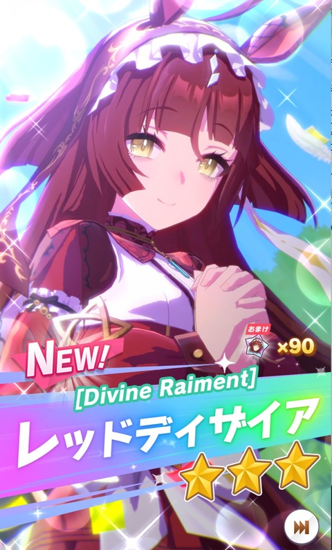 uma723