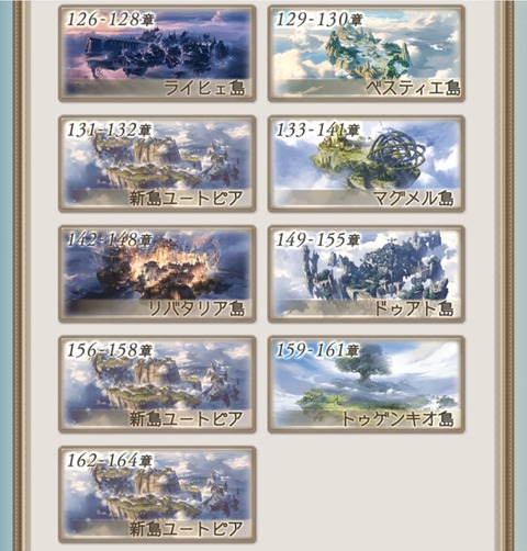 main17