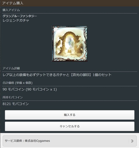 mobage19