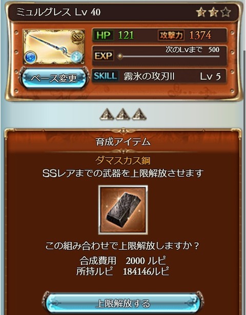 watewp05