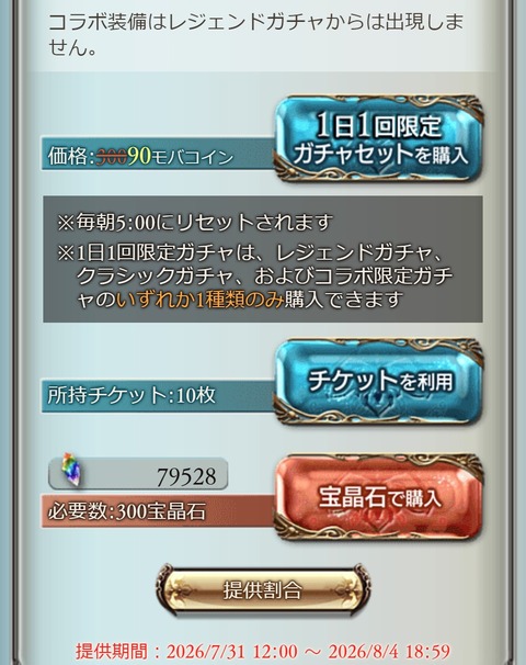 legfe277
