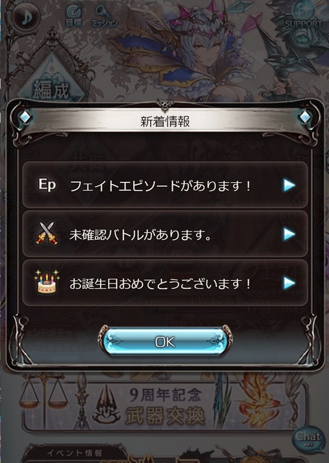 birthd12