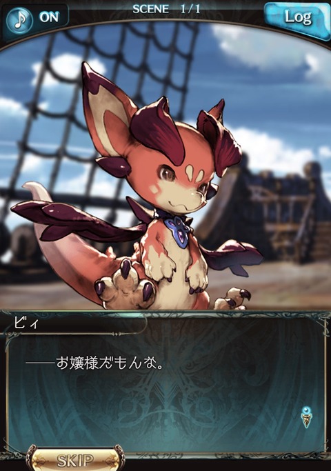 eve740
