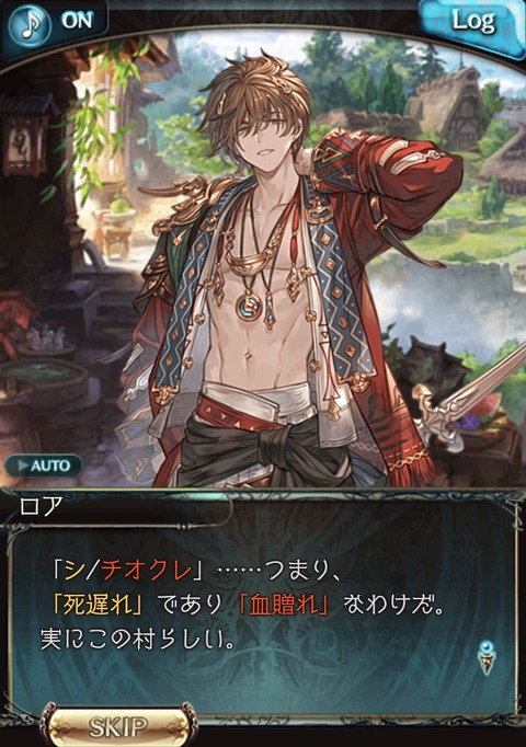 eve1022
