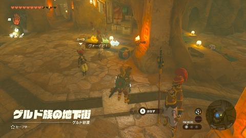zelda68