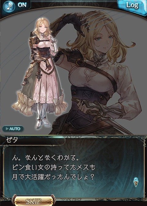 eve1039