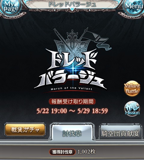 dred057