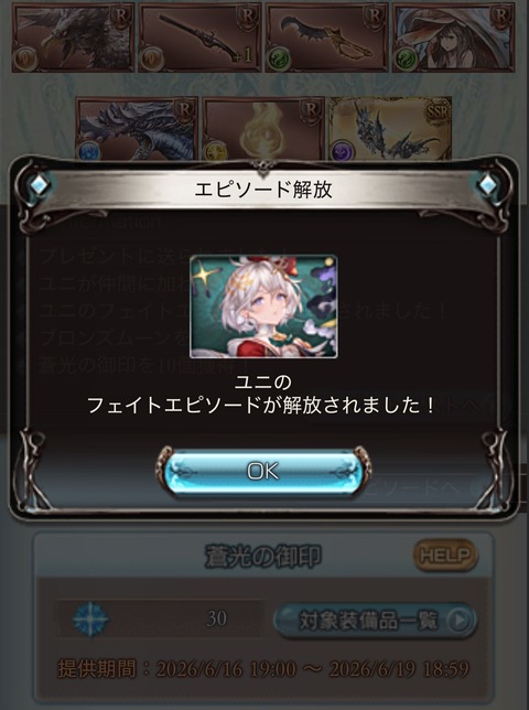 grafe229