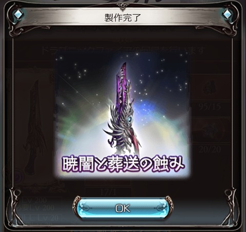 dragon46