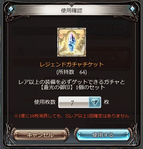 7cult04