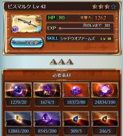 brave058